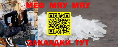 спайс Ливны