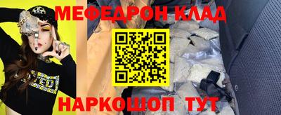 спайс Кунгур