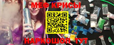 спайс Кунгур