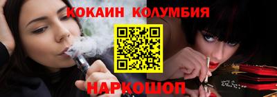 кокаин Ликино-Дулёво