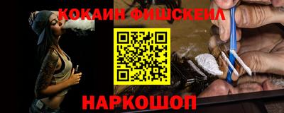 кокаин Ликино-Дулёво