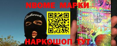 спайс Кунгур