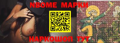 спайс Ливны