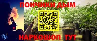 спайс Ливны