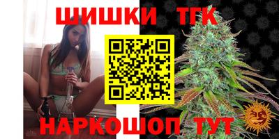 спайс Кунгур