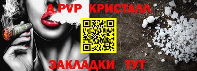 спайс Кунгур