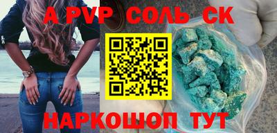 героин Кумертау