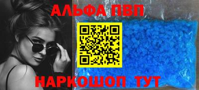 спайс Ливны