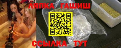 спайс Ливны