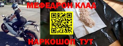спайс Кунгур