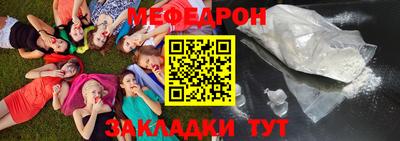 спайс Ливны