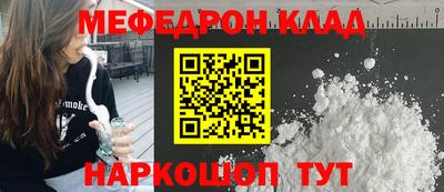 спайс Ливны