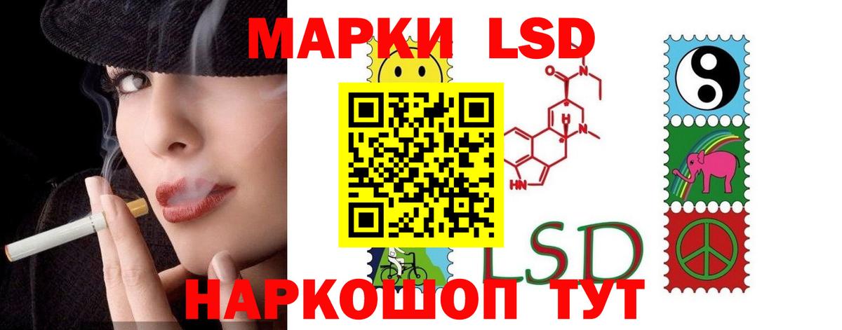 Лсд 25 экстази ecstasy  Вход с VPN  Шали  ЛСД экстази кислота 