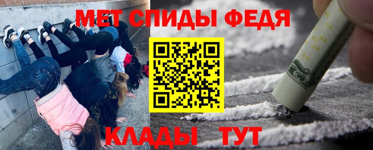 Метамфетамин Methamphetamine Шали