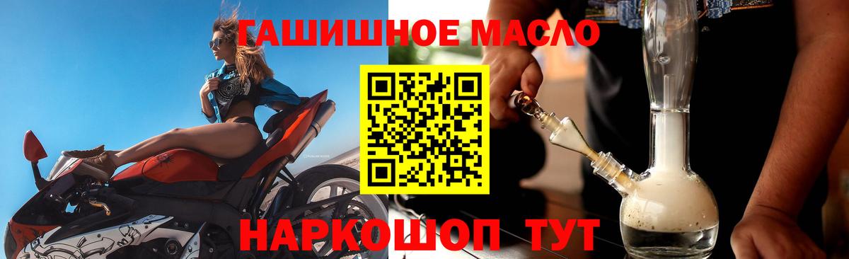 Дистиллят ТГК жижа  Вход с VPN  Шали 