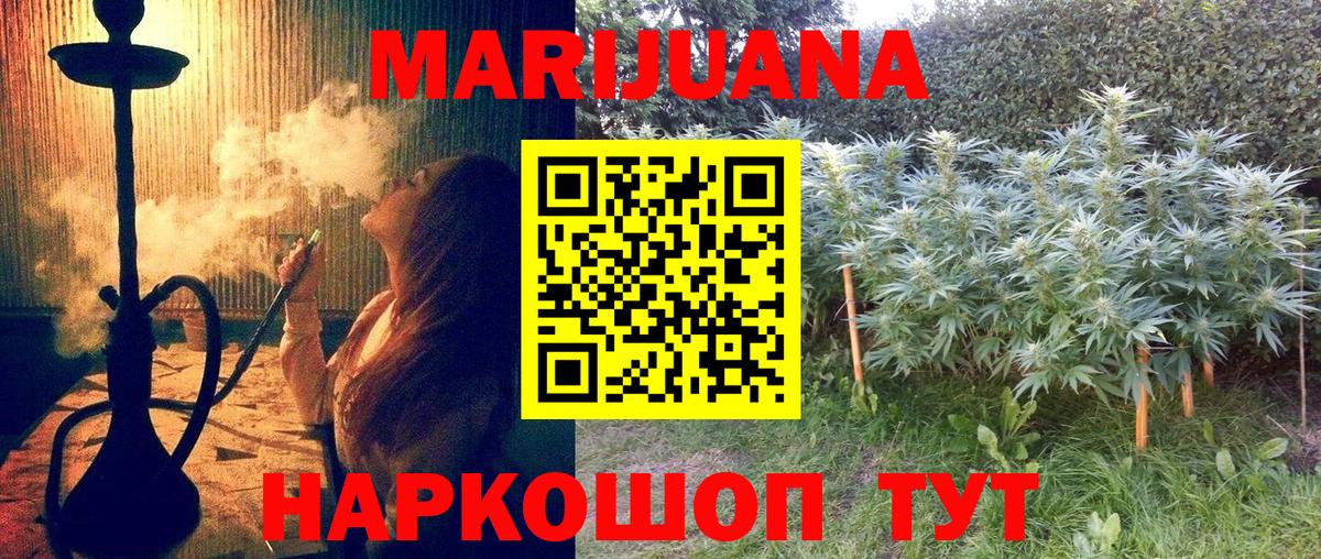 Бошки марихуана MAZAR  Бошки марихуана THC 21%  Вход с VPN  Шали  Каннабис конопля 